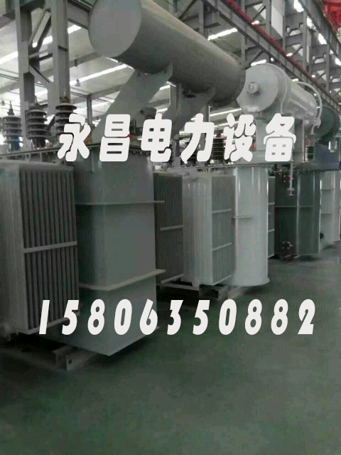 昆明S20-2500KVA/35KV/10KV/0.4KV油浸式变压器